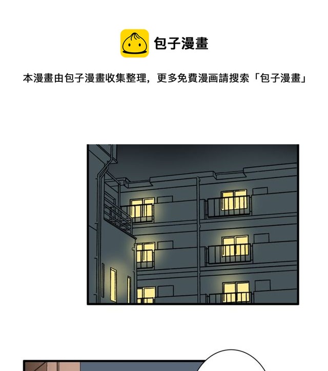 第32话 一想到你呀-第33话
