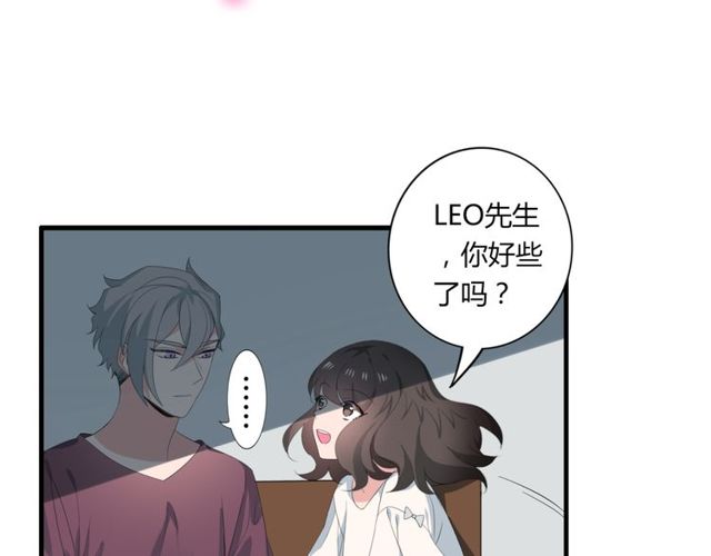 第32话 一想到你呀-第33话