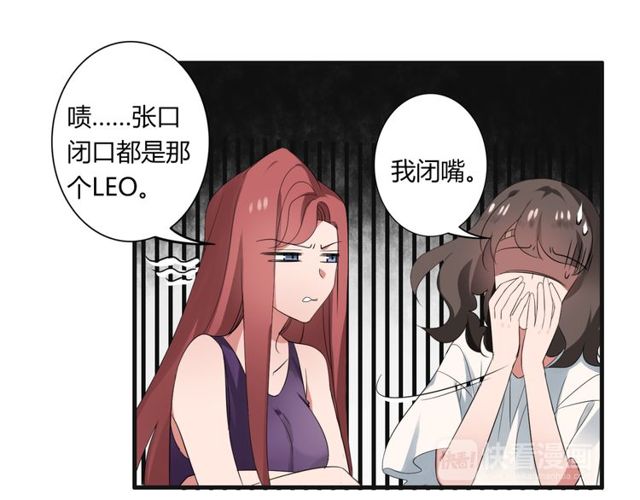 第32话 一想到你呀-第33话