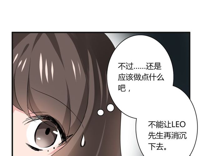 第32话 一想到你呀-第33话