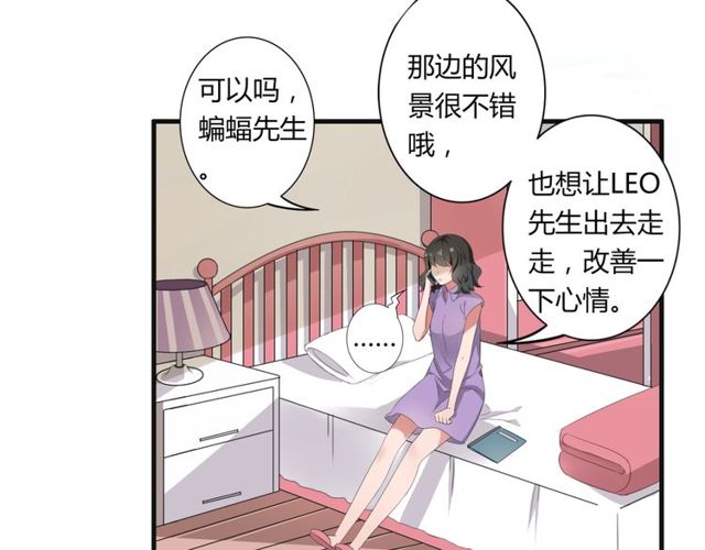 第32话 一想到你呀-第33话