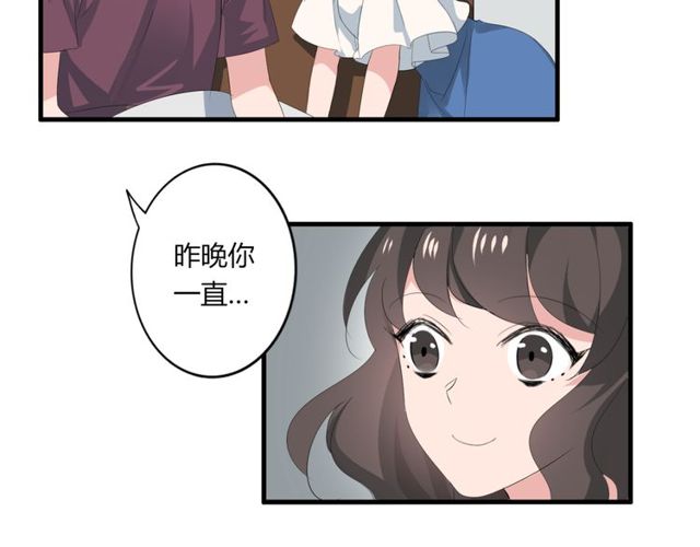 第32话 一想到你呀-第33话