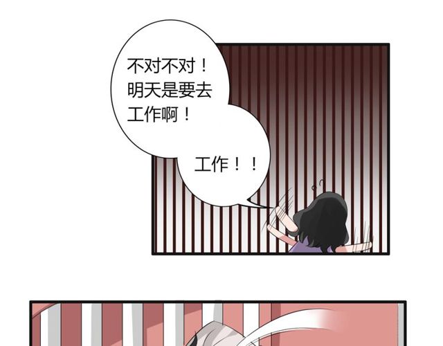 第32话 一想到你呀-第33话