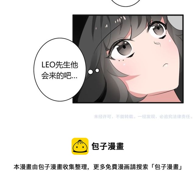 第32话 一想到你呀-第33话