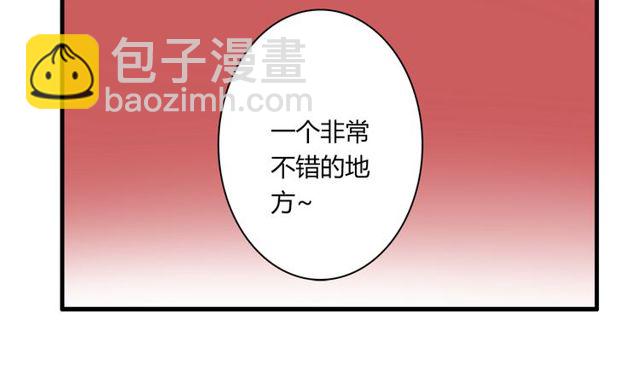 第34话 我好像动心了&hellip;&hellip;-第35话