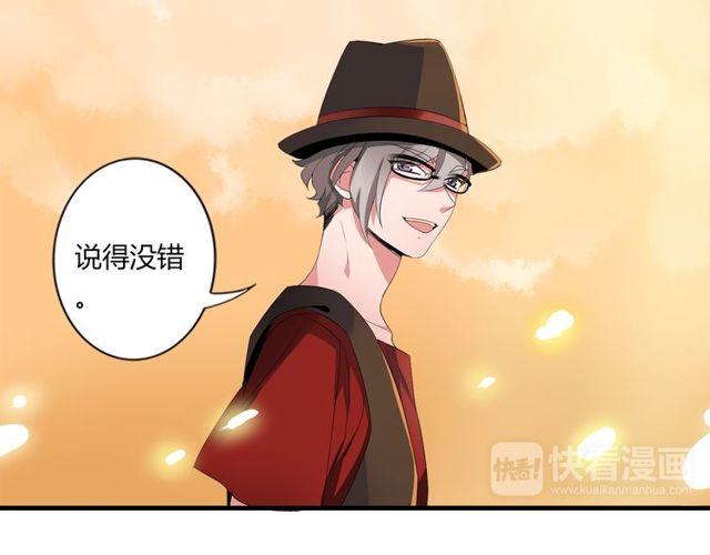 第34话 我好像动心了&hellip;&hellip;-第35话