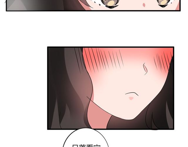 第34话 我好像动心了&hellip;&hellip;-第35话