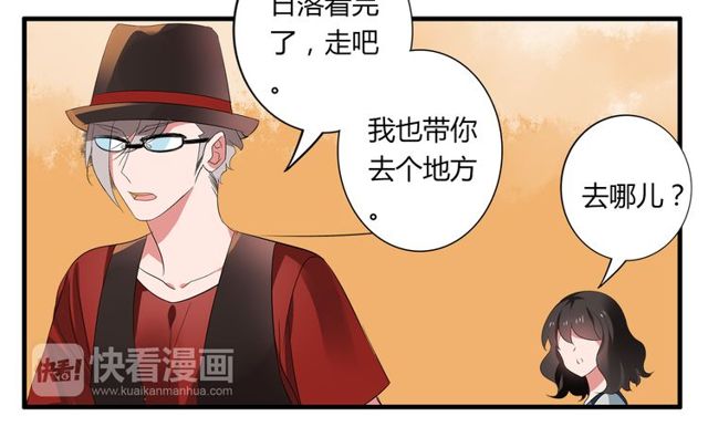 第34话 我好像动心了&hellip;&hellip;-第35话