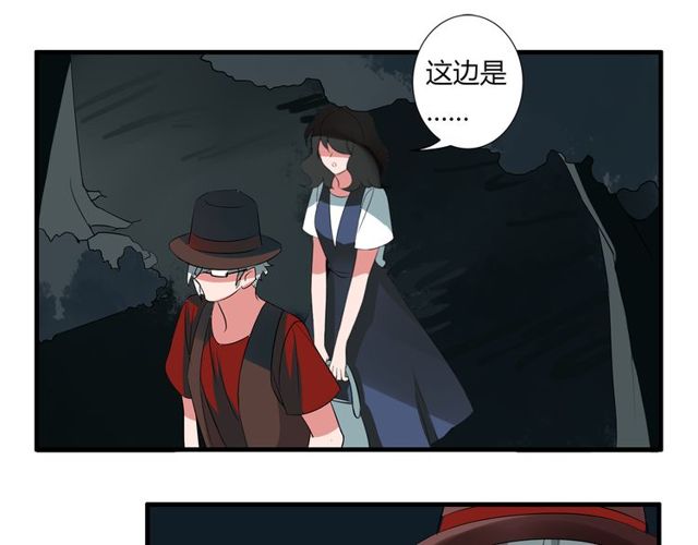 第34话 我好像动心了&hellip;&hellip;-第35话