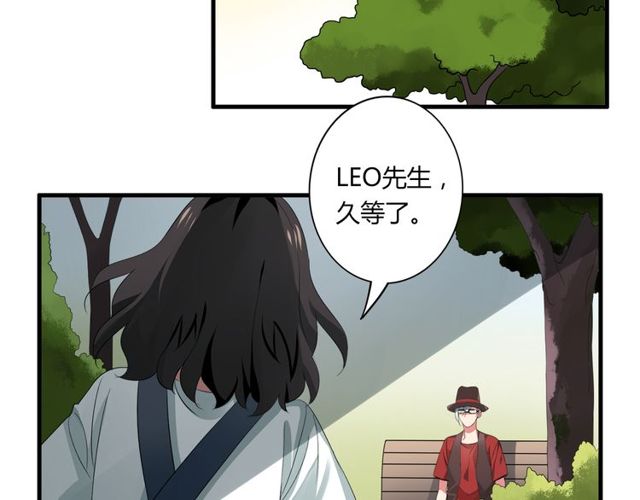 第34话 我好像动心了&hellip;&hellip;-第35话