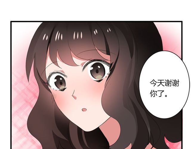 第34话 我好像动心了&hellip;&hellip;-第35话