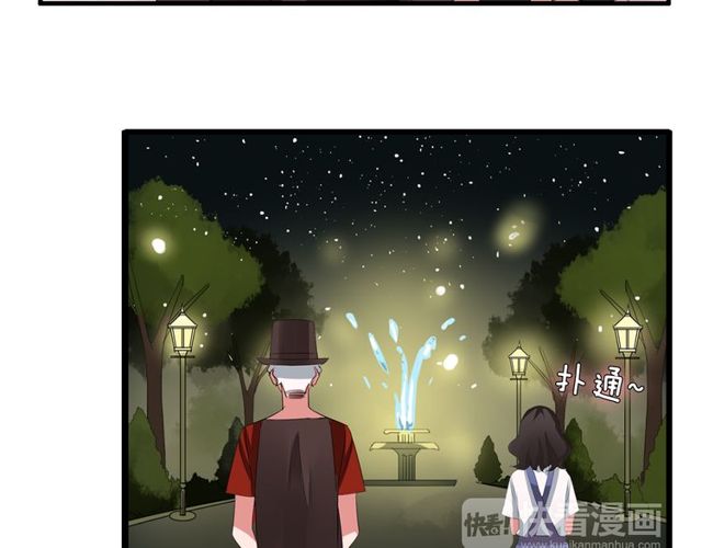 第34话 我好像动心了&hellip;&hellip;-第35话