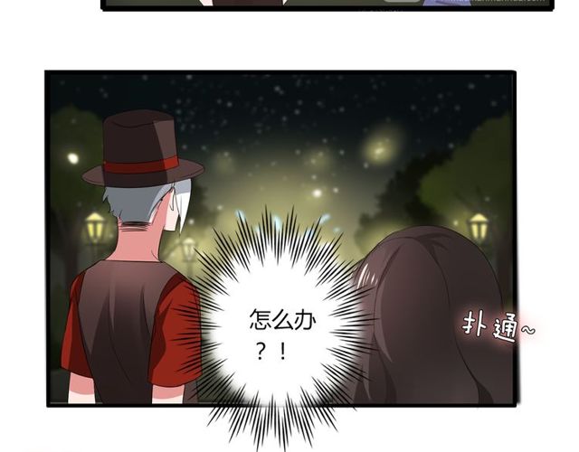 第34话 我好像动心了&hellip;&hellip;-第35话