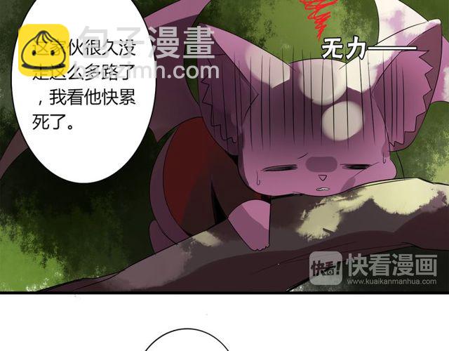 第34话 我好像动心了&hellip;&hellip;-第35话