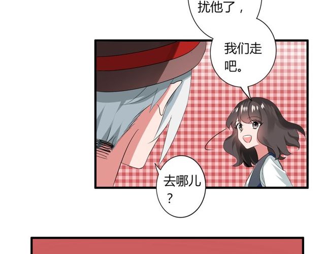 第34话 我好像动心了&hellip;&hellip;-第35话