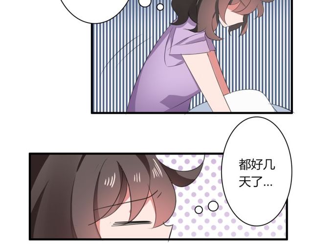 第36话 情敌出现了！-第37话