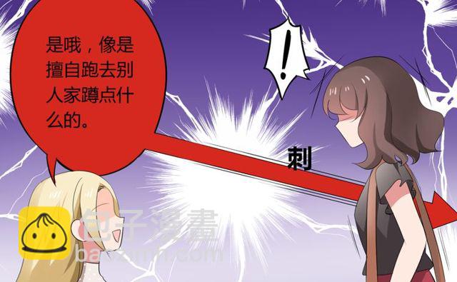 第36话 情敌出现了！-第37话