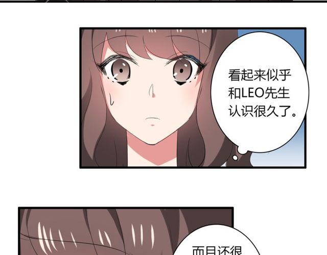 第36话 情敌出现了！-第37话