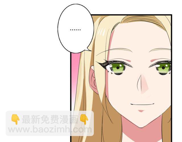 第36话 情敌出现了！-第37话