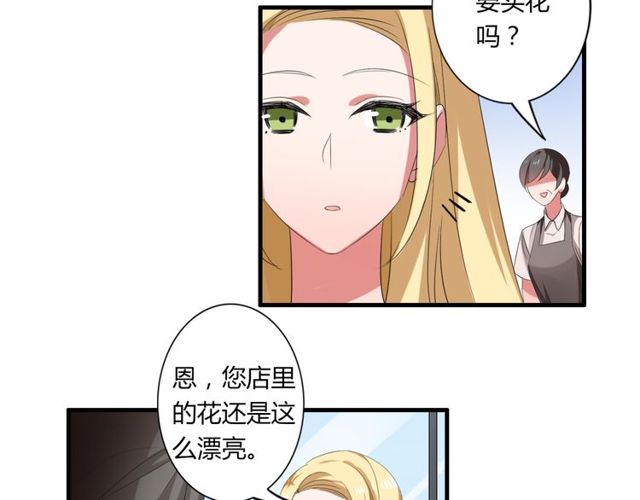 第38话 甜蜜的回忆(1/2)-第39话