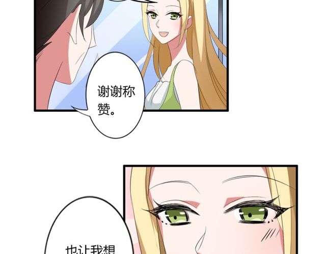第38话 甜蜜的回忆(1/2)-第39话