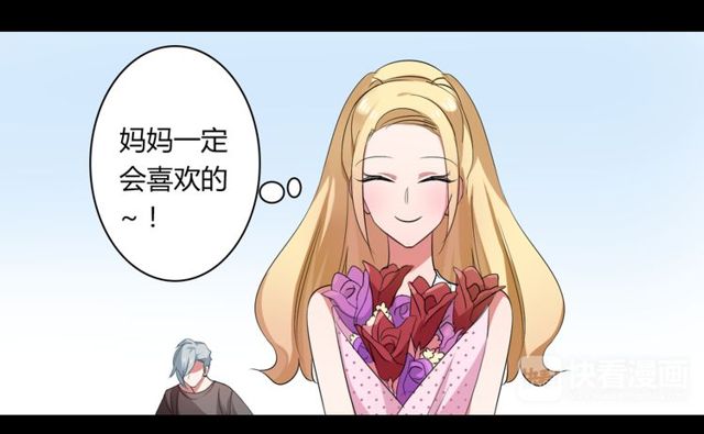 第38话 甜蜜的回忆(1/2)-第39话