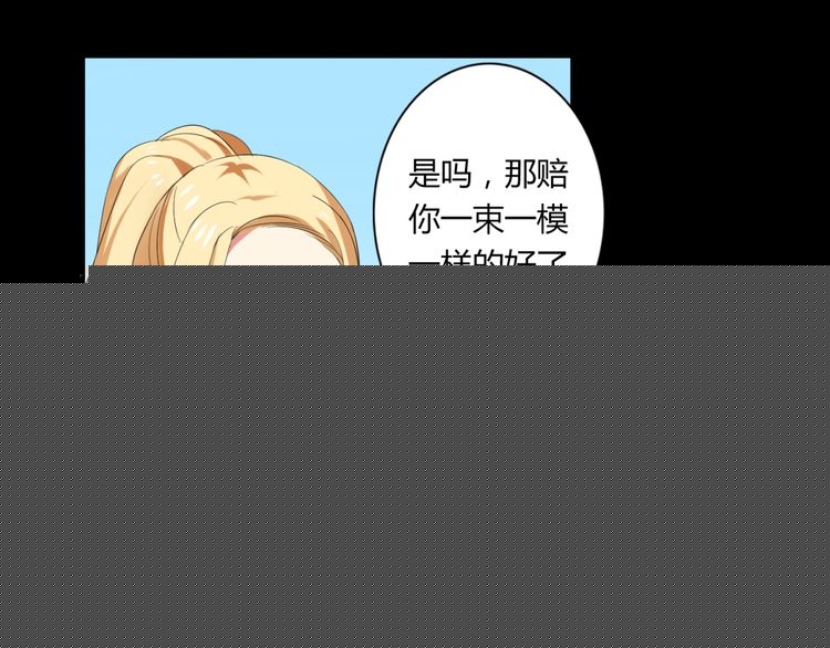 第38话 甜蜜的回忆(1/2)-第39话