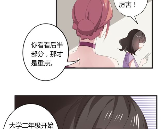 第38话 甜蜜的回忆(1/2)-第39话