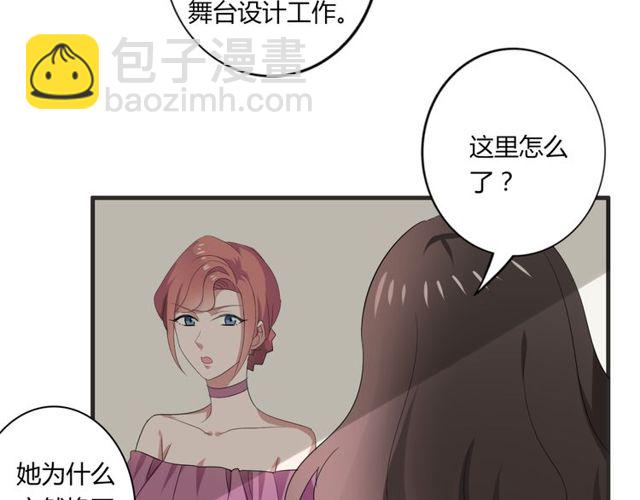 第38话 甜蜜的回忆(1/2)-第39话