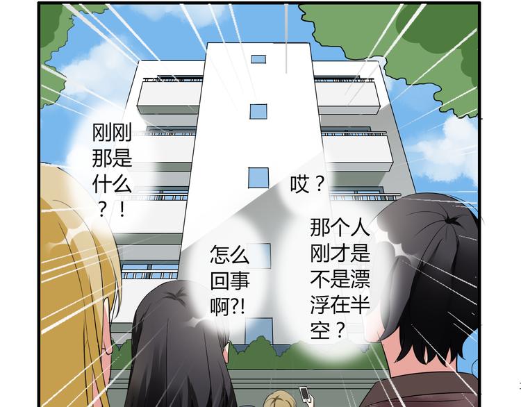 第5话 惊变-第5话