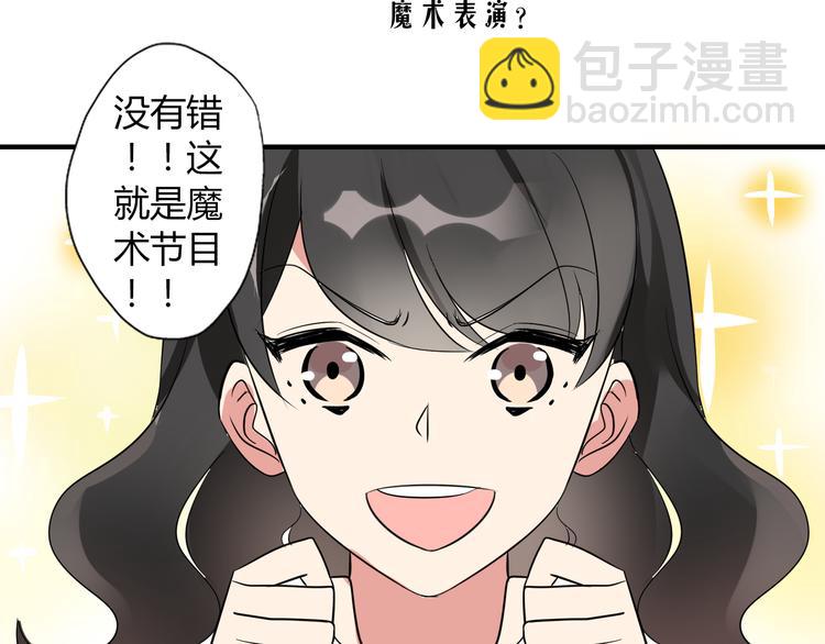 第5话 惊变-第5话