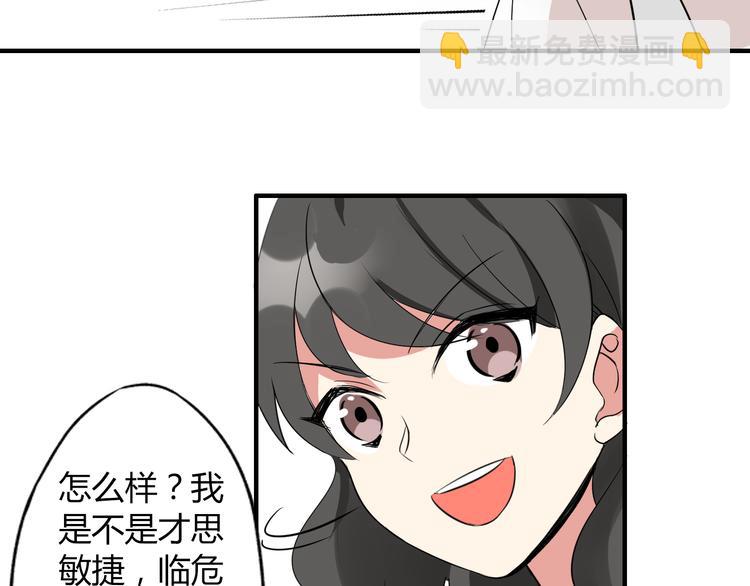 第5话 惊变-第5话