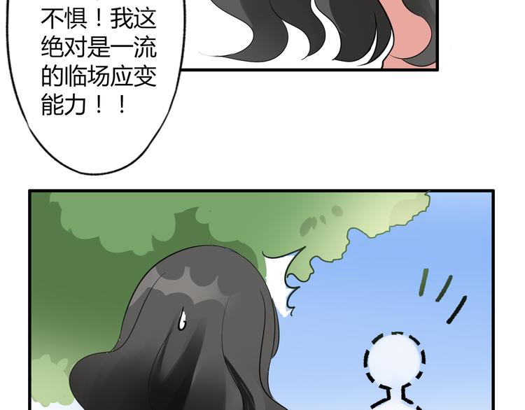 第5话 惊变-第5话