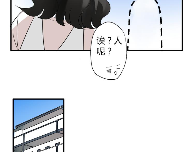 第5话 惊变-第5话