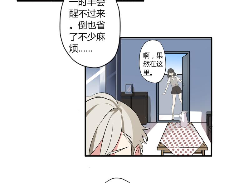 第5话 惊变-第5话