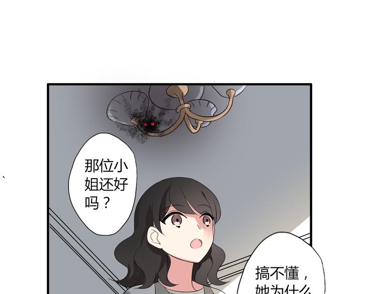 第5话 惊变-第5话