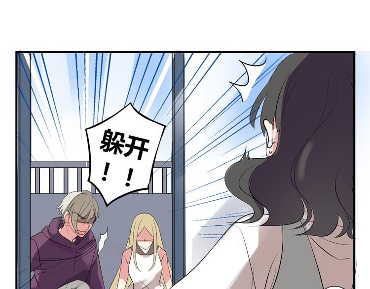 第5话 惊变-第5话