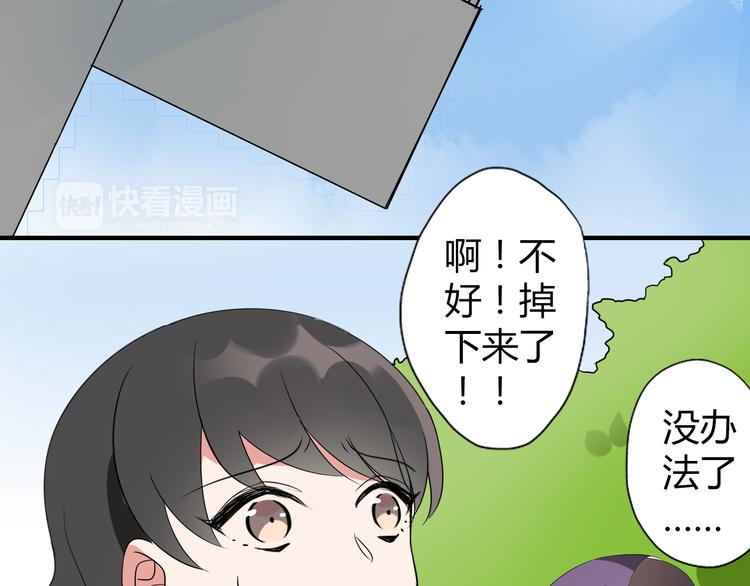 第5话 惊变-第5话