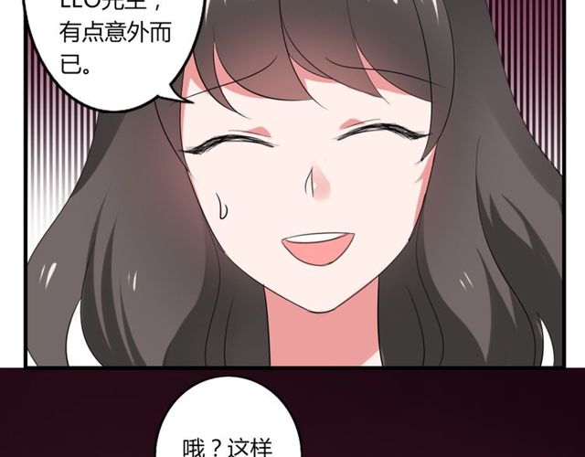 第40话 我要买你(1/2)-第41话