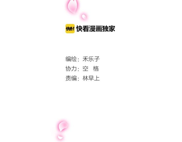 第40话 我要买你(1/2)-第41话