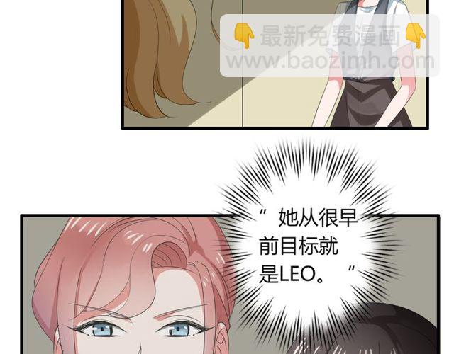 第40话 我要买你(1/2)-第41话