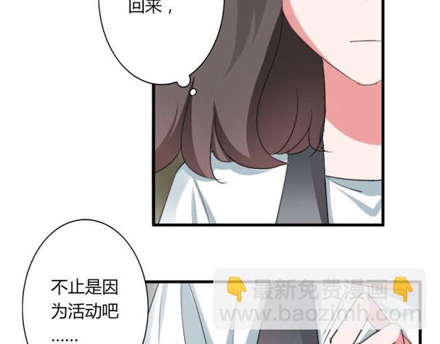 第40话 我要买你(1/2)-第41话