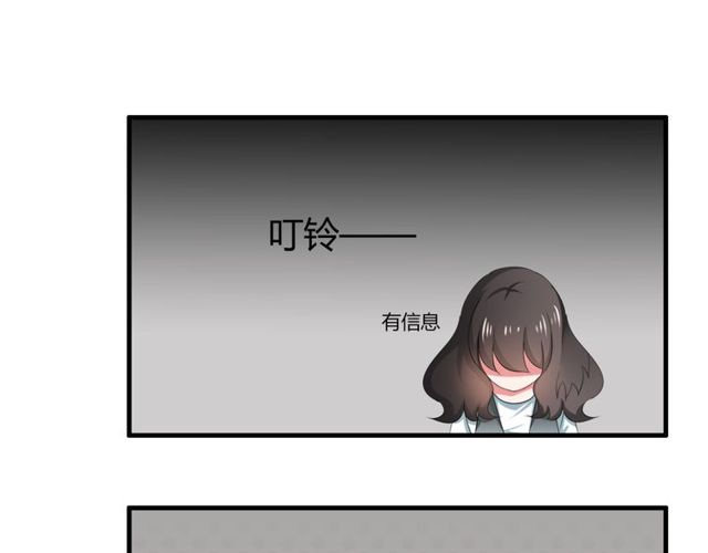 第40话 我要买你(1/2)-第41话