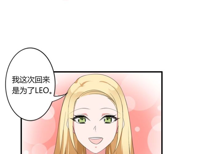 第40话 我要买你(1/2)-第41话