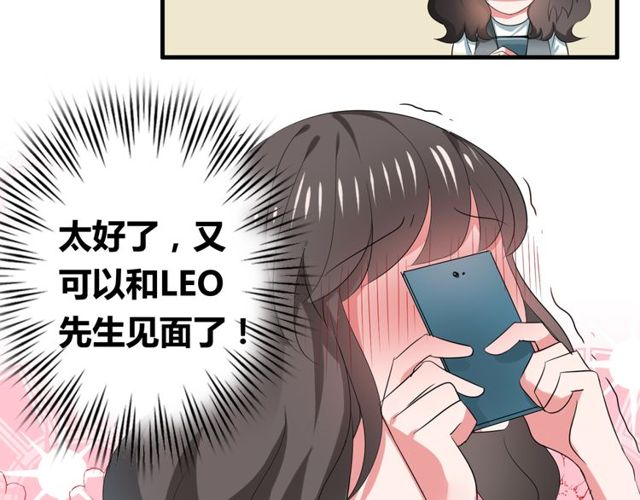 第40话 我要买你(1/2)-第41话