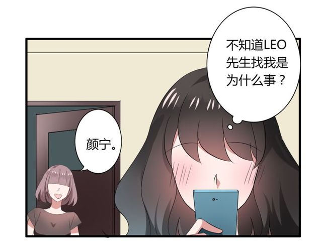 第40话 我要买你(1/2)-第41话