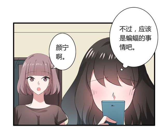 第40话 我要买你(1/2)-第41话