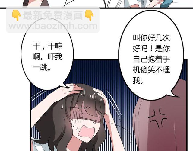 第40话 我要买你(1/2)-第41话