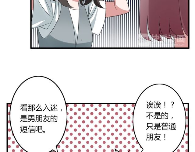 第40话 我要买你(1/2)-第41话