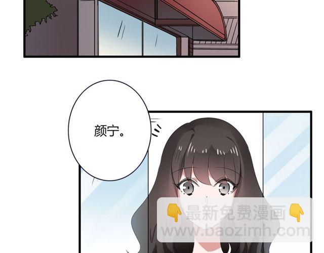 第40话 我要买你(1/2)-第41话